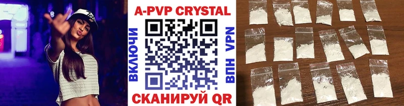 Купить закладки  Кудрово  Альфа ПВП СК КРИС 