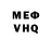 Метадон мёд Le Tenia