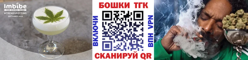Canna-Cookies конопля  Купить где  Кудрово 