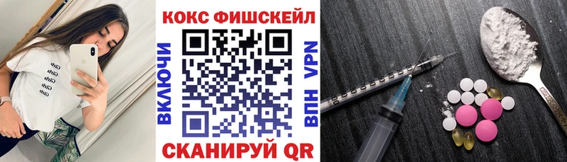 КОКАИН 99%  Купить где  Кудрово 
