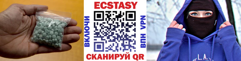 Купить  Кудрово  Ecstasy Дубай 