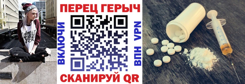 Героин Heroin  Купить  Кудрово 