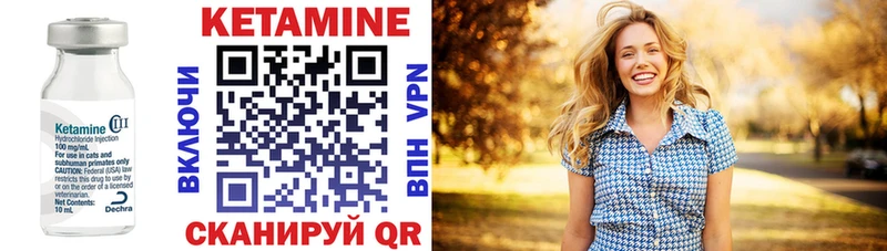Купить  Кудрово  Кетамин VHQ 