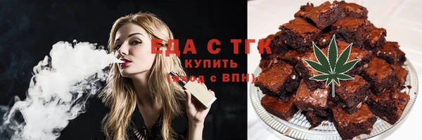 скорость Арсеньев