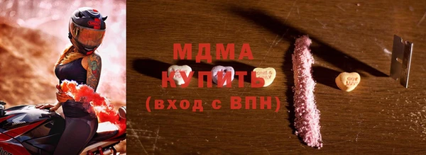 тгк Баксан