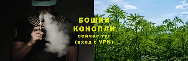 тгк Баксан