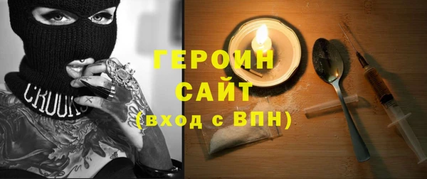 соль ск Балабаново