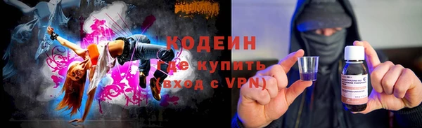 соль ск Балабаново