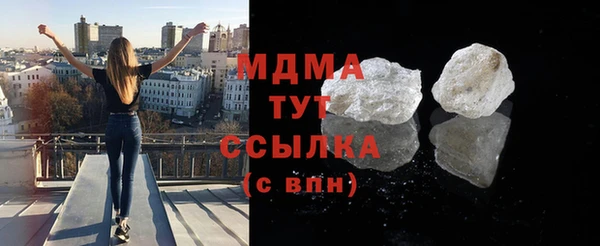 соль ск Балабаново