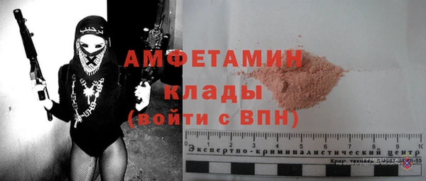 МДПВ Армянск