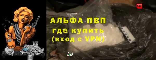 МДПВ Армянск