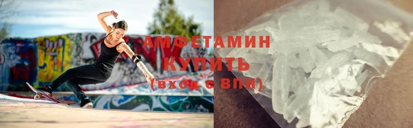 ALPHA-PVP Аркадак