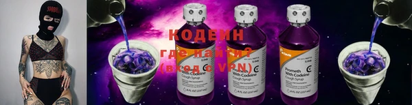 ALPHA-PVP Аркадак