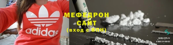 тгк Баксан