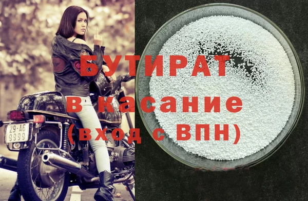 ALPHA-PVP Аркадак