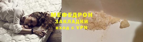 МДПВ Армянск