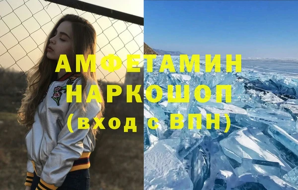 соль ск Балабаново