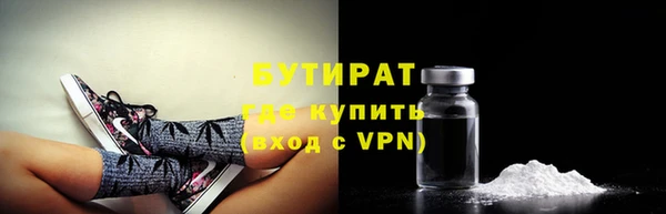спиды Балахна