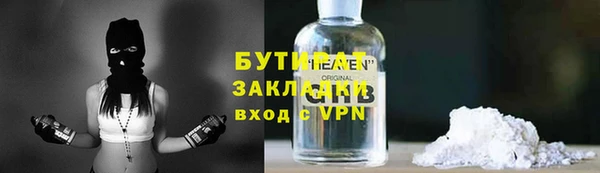 тгк Баксан