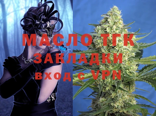 МДПВ Армянск