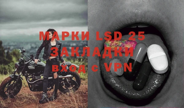 скорость Арсеньев