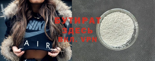 ALPHA-PVP Аркадак