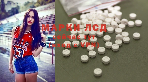 спиды Балахна