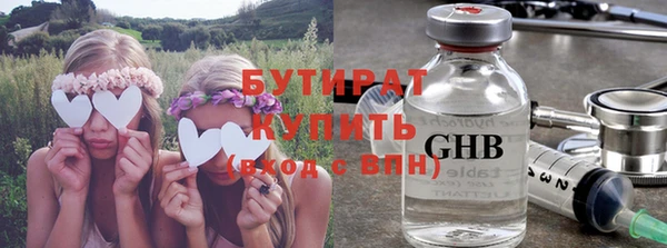 спиды Балахна