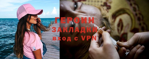 тгк Баксан