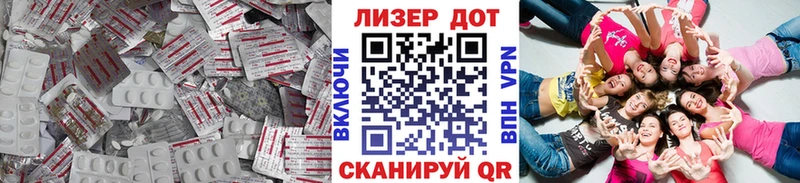 Лсд 25 экстази кислота  Купить где  Кудрово 