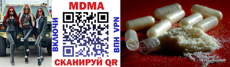 Купить  Кудрово  МДМА crystal 