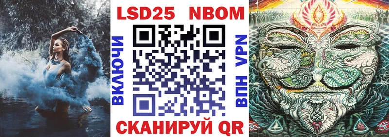 Наркотические марки 1,5мг Купить Кудрово
